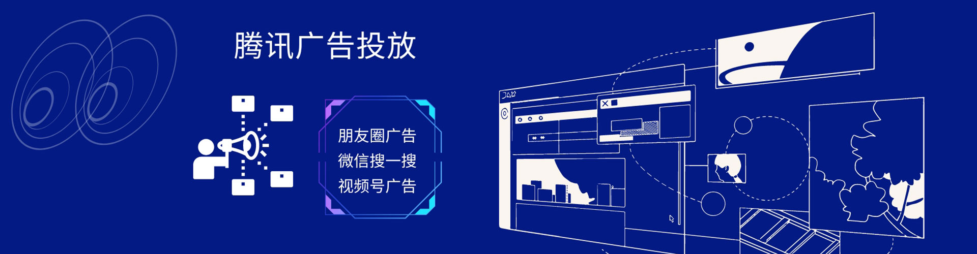 靖州网络推广开户